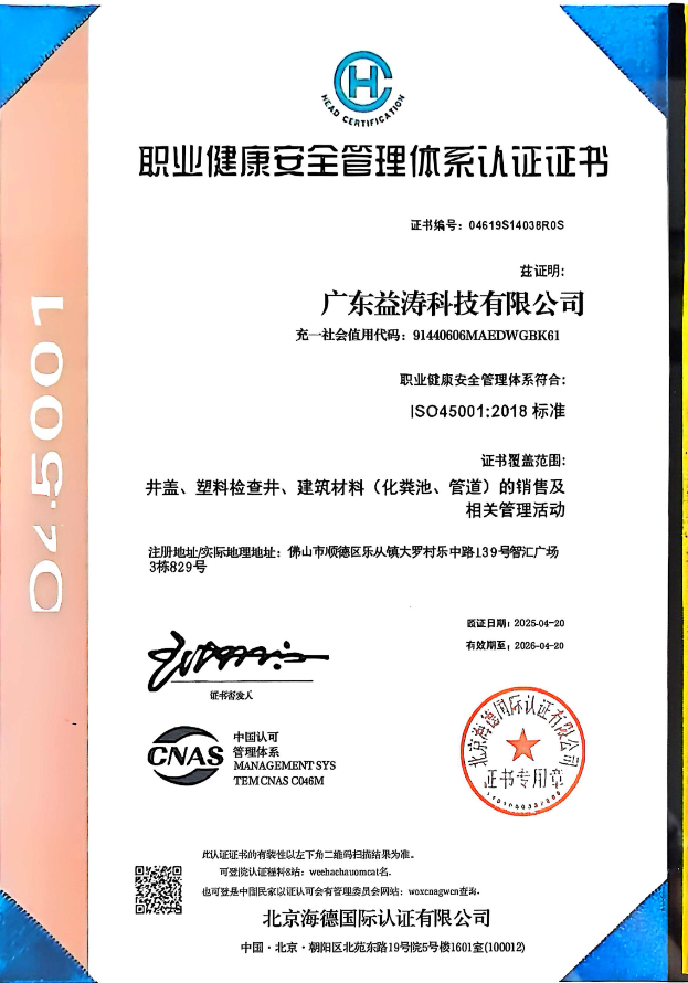 景宁荣誉证书