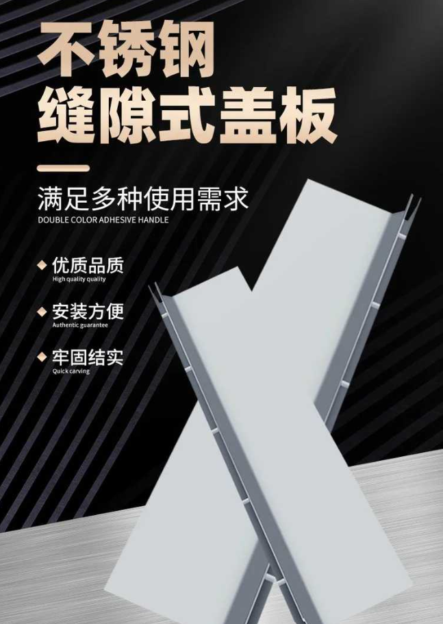 景宁不锈钢缝隙排水沟盖板展示